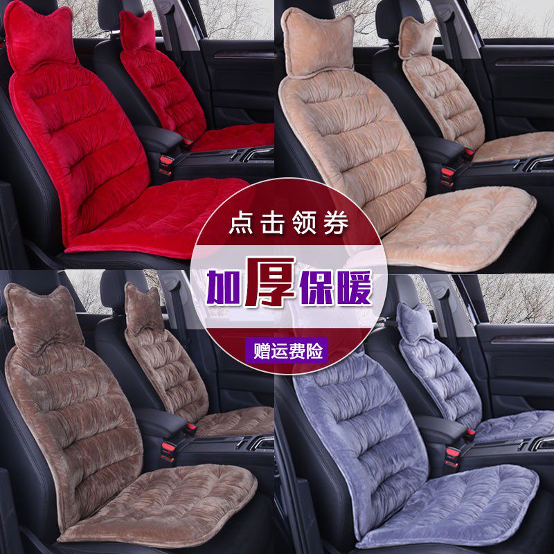 冬季短毛绒汽车座垫三件套主驾驶单个屁屁垫加厚防滑保暖通用车垫
