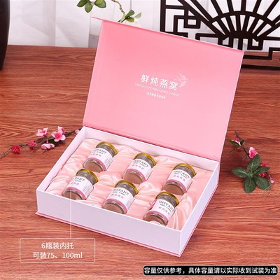 高档鲜炖燕窝礼盒包装盒75ml100ml六瓶8瓶装即食燕窝礼品盒空盒