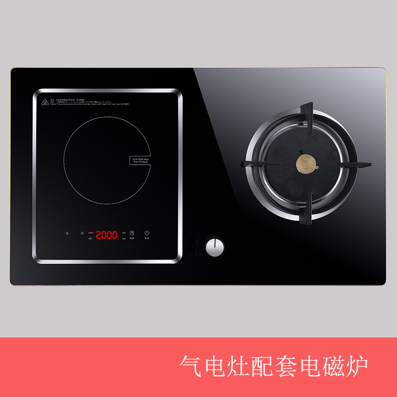 嵌入式定时触摸电磁炉单灶家用灶台嵌两用智能公寓气电灶配套配件