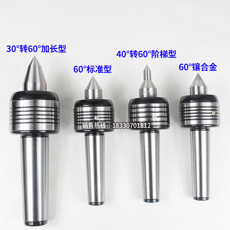 莫氏MT2号3号号5号回转顶尖数控车床合金活顶尖加长锥回旋顶针