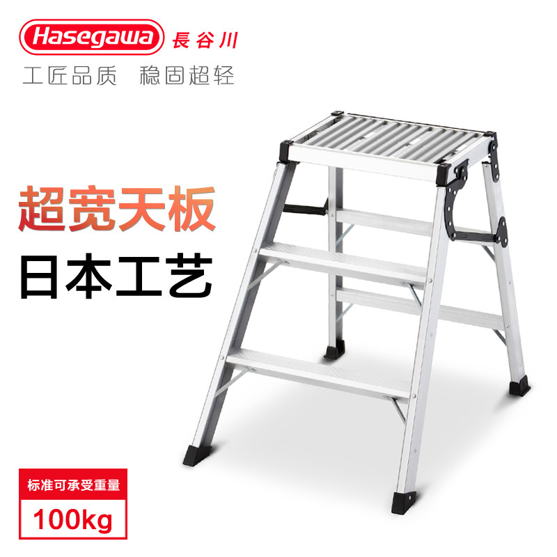 长谷川装修便携马凳折叠铝合金平台梯子移动多功能仓库家用登高WD