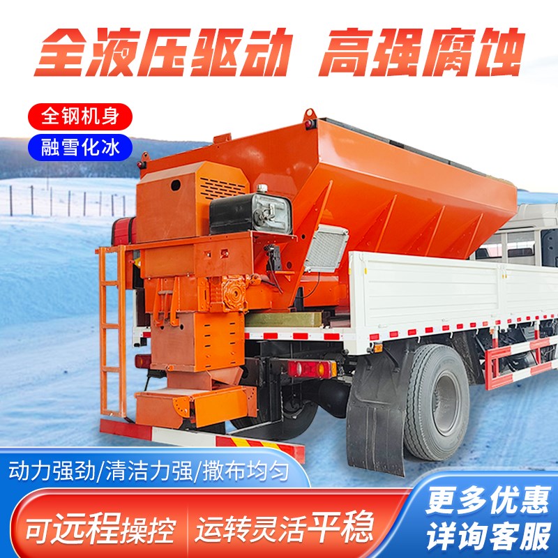 悬挂式融雪剂撒布机清雪设备皮卡车撒盐机高速撒盐除冰机公路养护