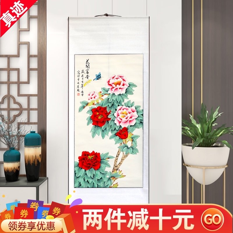 牡丹图挂画花开富贵中堂客厅国画玄关装饰画竖版中式工笔花鸟卷轴