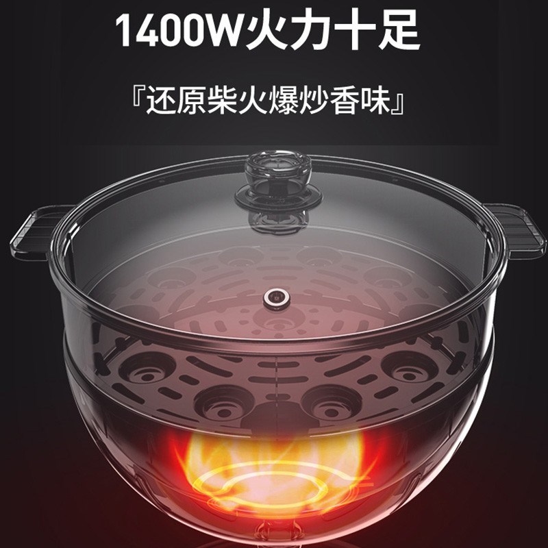 bbystr电炒锅炒锅电炒菜家用一体式多功能宿舍蒸煮煎爆炒电锅