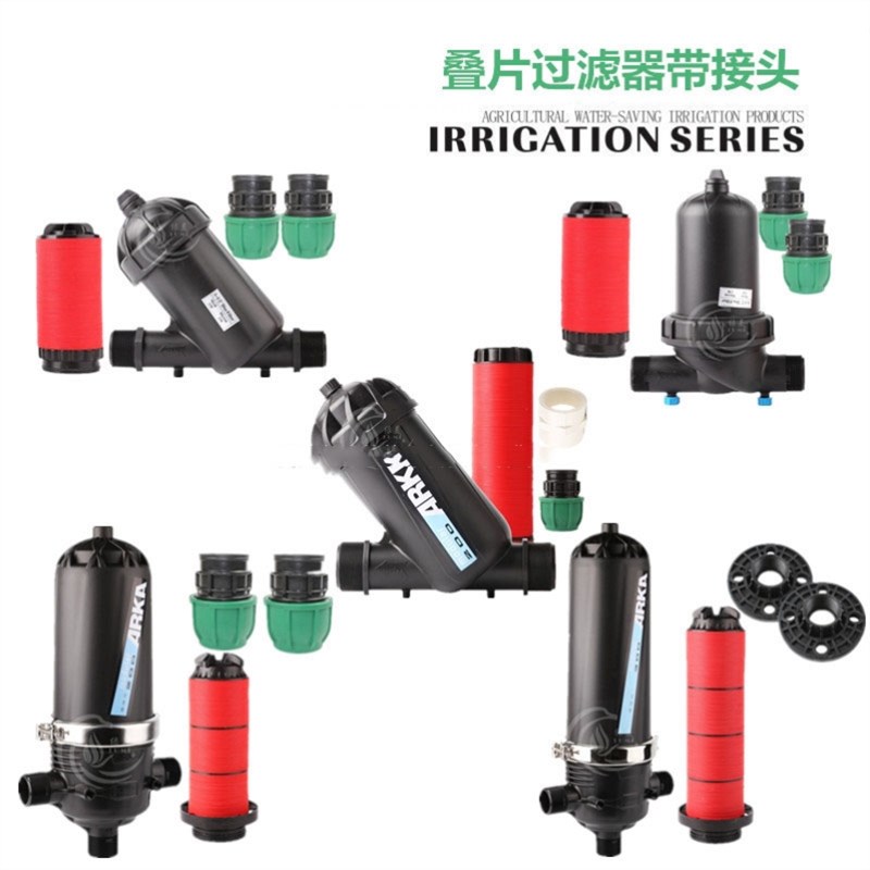 农业大棚灌溉农用滴灌喷灌微喷网式叠片微孔过滤器管道设备滤水器