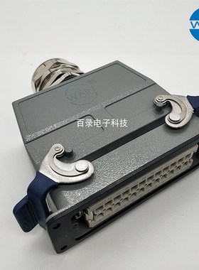 WIN唯恩重载连接器 2芯扣加高顶出线H2B-TEH-B-M HRTING