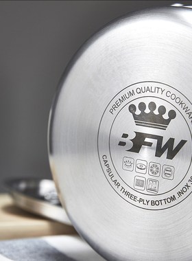 BFW奶锅 30不锈钢单柄1cm加厚底三层复合钢一体成型小汤煲汤锅