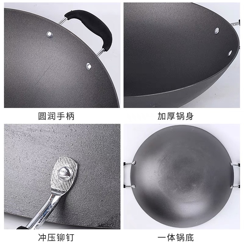耳大炒锅铸铁锅老式生铁锅圆底锅加厚传统铁锅煤燃气家用无涂层