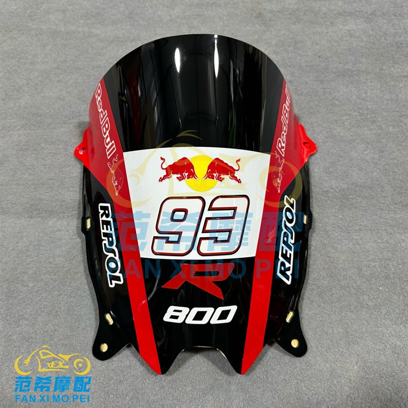 适用于钱江赛800风挡 改装加高款前挡风 赛800竞技加高风挡玻璃