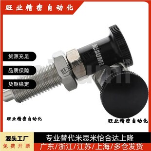 PXKL 16L SXPKL8 加长型复位旋钮柱塞不锈钢分度销细牙E