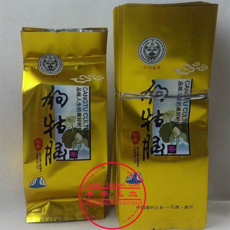 金色磨砂狗牯脑茶叶包装袋 茶叶铁罐/铁盒内镀铝膜/锡纸茶叶袋子