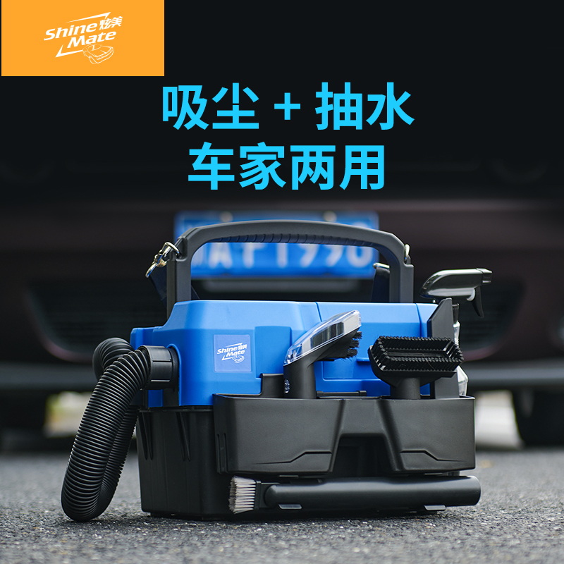 炫美吸尘吸水沙发布艺清洗机家用无线大吸力车载车用强力吸尘器