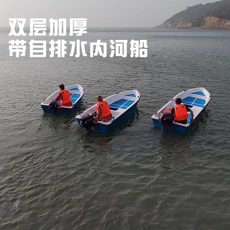 加厚玻璃钢渔船下网小船自排水活水舱保洁船钓鱼船海钓船加船外机