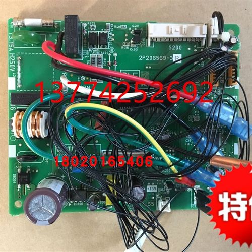 适用变频挂机电路板2P206569-3 空调FTXS46JV2CW内机板 主板
