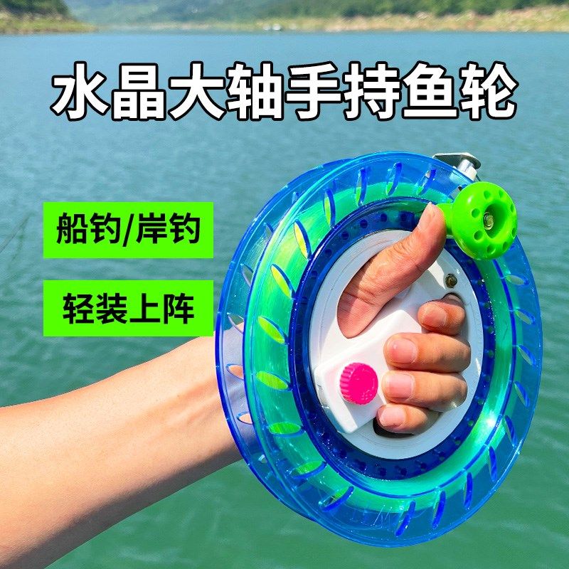 猎天下抛竿钓鲢鳙鱼线盘手持大轴风筝线盘渔轮海杆岸钓大物收线轮