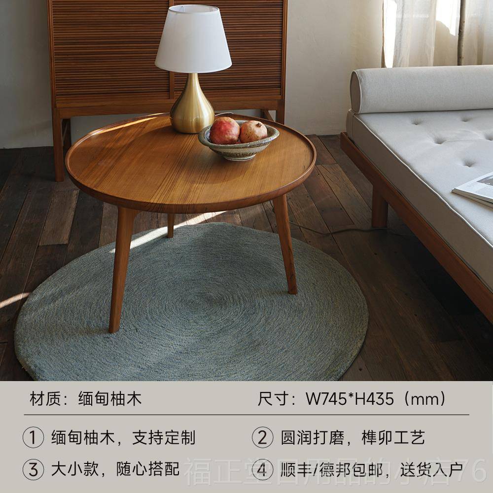 高档木纳家几具客风厅柚木茶几实木茶中沙发边几阳台小茶桌古圆形