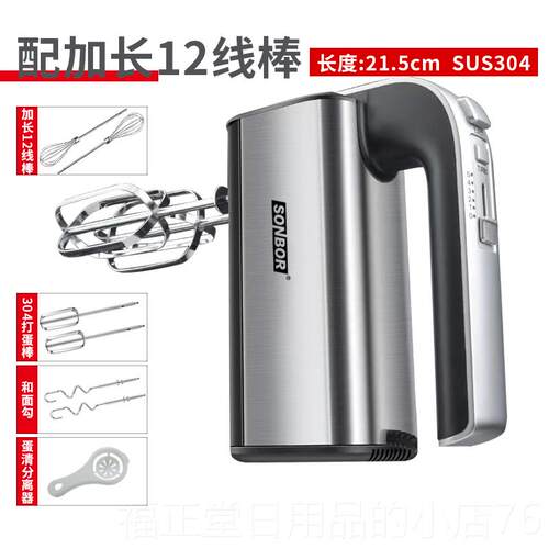 高档德拌国电动蛋器家用全自动搅机打奶头油打发打器打蛋棒打蛋打