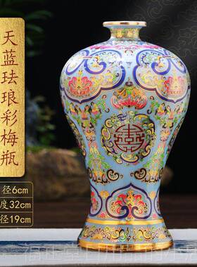 高档花珐琅彩缠梅枝莲纹瓶景德镇陶瓷插花手工瓶中式居家桌摆面装