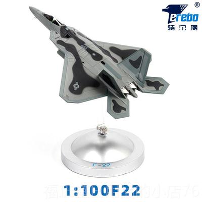 高档美式战机1队:-100F14雄猫战斗机F15F8F212飞机模型海盗旗中VF