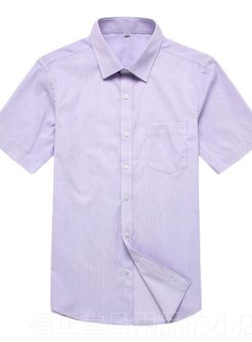 高档新士款光大大银行男长短袖衬衫紫色细纹衬衣光工作条服行服工