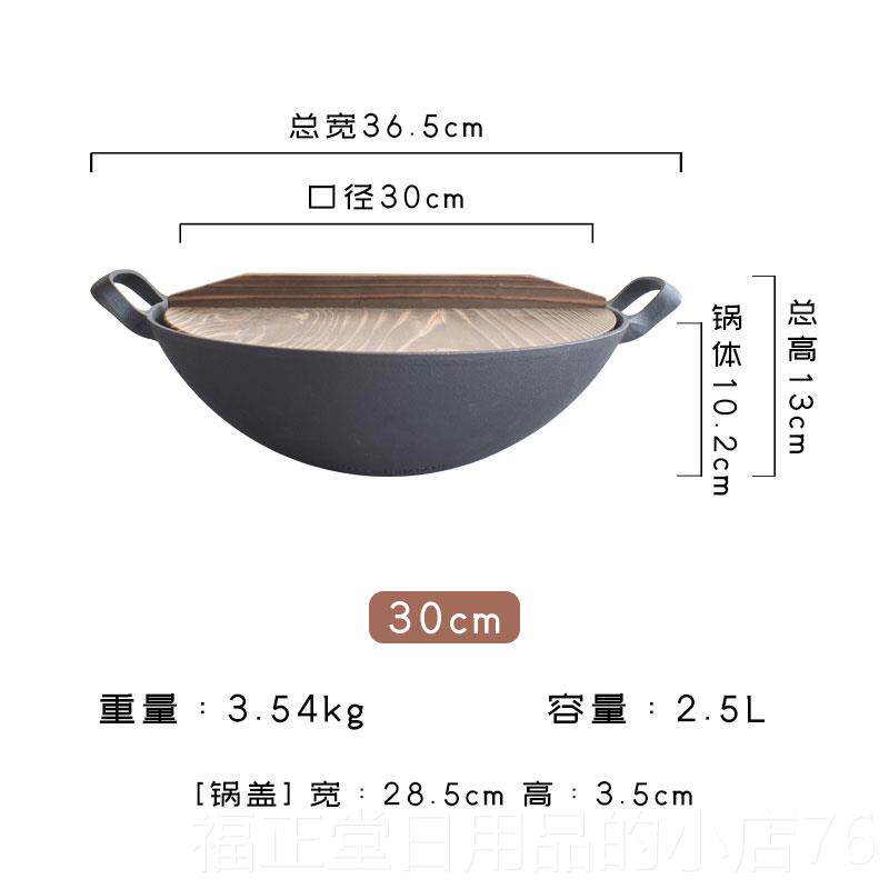 高档日本原装南深部铁器 池铁工型新中华锅 永铸锅铁无涂层炒锅36