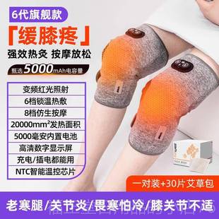 高档电加热护膝红按光摩膝腿盖热敷仪老暖寒保关节神器发热父亲节