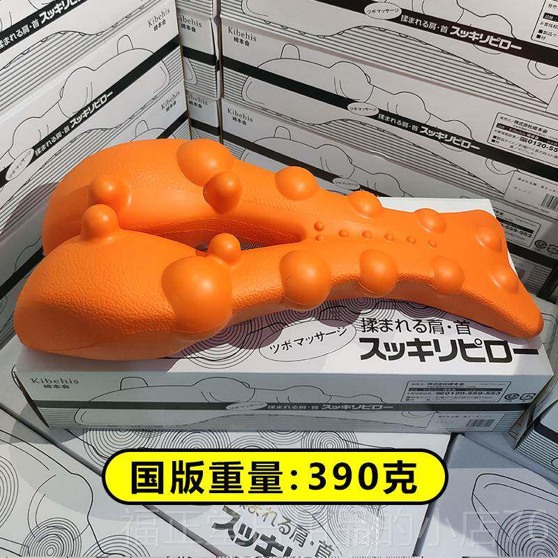 高档日本颈椎按摩富贵包牵引器器痛正枕头指压缓解颈肩矫腰椎部酸