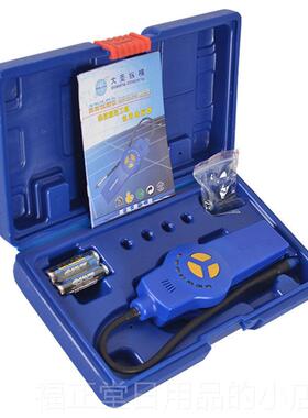 高档检大圣r22卤素气体漏仪DSA-200空调制冷测漏R34制冷1剂检泄露