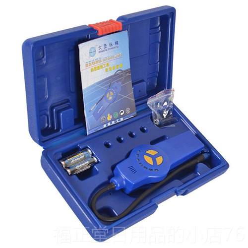 高档检大圣r22卤素气体漏仪DSA-200空调制冷测漏R34制冷1剂检泄露