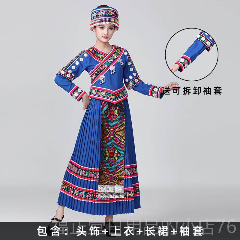 高档少数民服装女广西瑶族舞蹈演出饰土家苗族族侗族京族族服成人