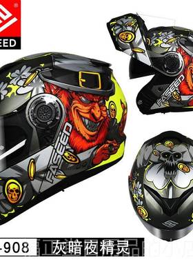 高档F面ASED揭盔头盔男士摩E托车机夏车骑行双镜全盔防晒个性炫酷