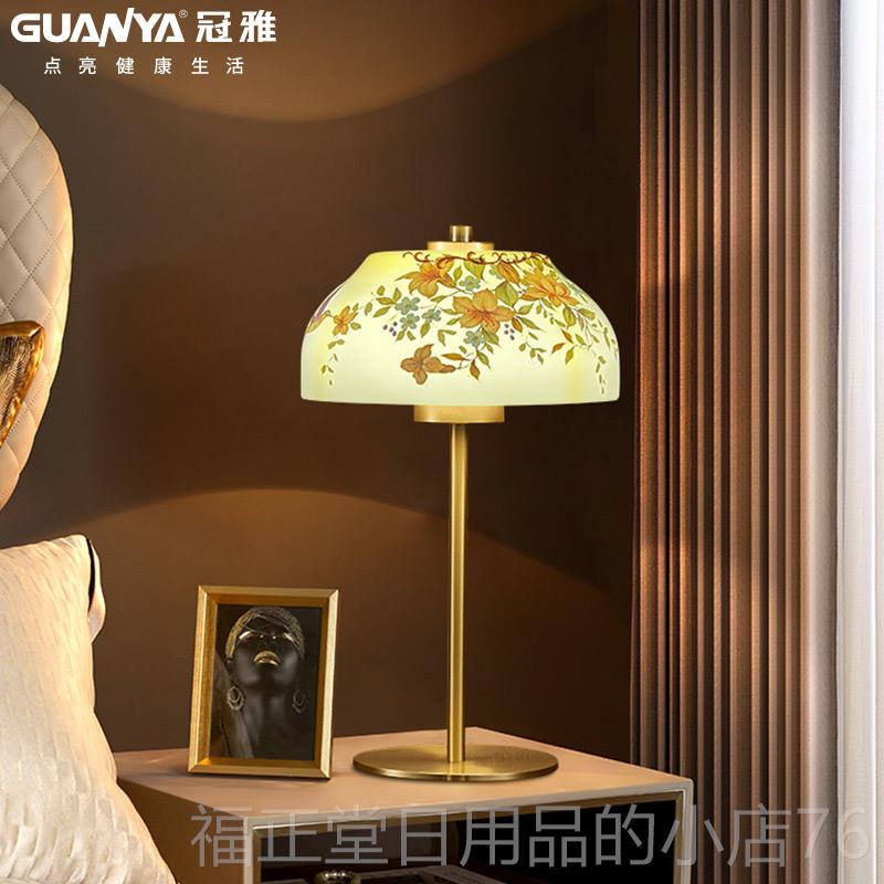 高档全铜灯美台式卧室床简轻奢客厅头装饰创意温馨婚庆卧室书房约