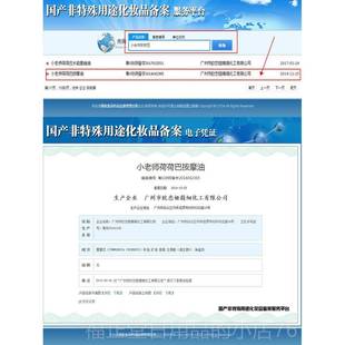 小老师荷荷巴基础油霍霍油院开背大瓶1000ml精巴油按摩 装 高档 包邮
