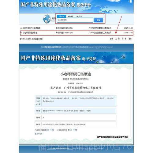 高档包邮装小老师荷荷巴基础油霍霍油院开背大瓶1000ml精巴油按摩