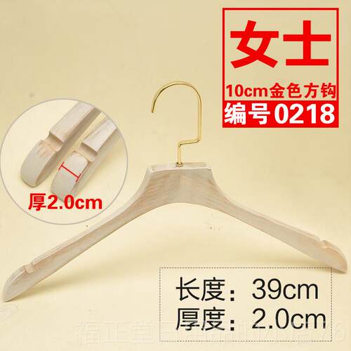 高档LOGO定制水洗实白做旧色白木衣用架童装男装女装服装店防滑家