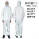 高档辉安连体带帽防护服喷防防尘服化学实验漆油漆工作衣化服透气