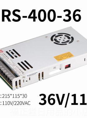 高档220转2V/1V直0流5V开 关4电源S-35/5/120/1502/350W变压器超