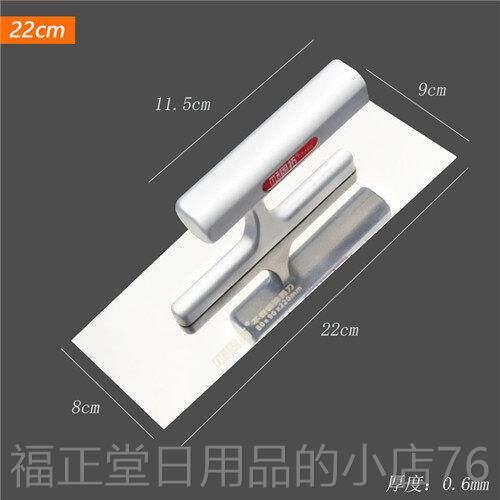 高档不锈工钢抹子子工具抹灰刀油漆工泥水抹泥刀批腻刀批土刮批墙