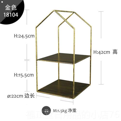 高档 卫杂生间台面置物架 双层铁艺收纳架ins风物 样板间房子整理