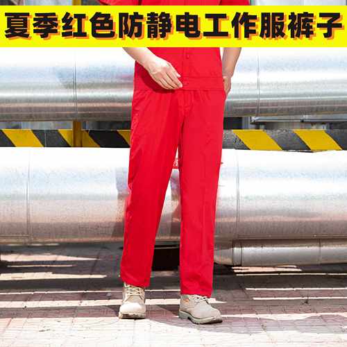 高档加油站工作色服裤子防静电气中国蓝石化石工油工作裤燃耐磨春