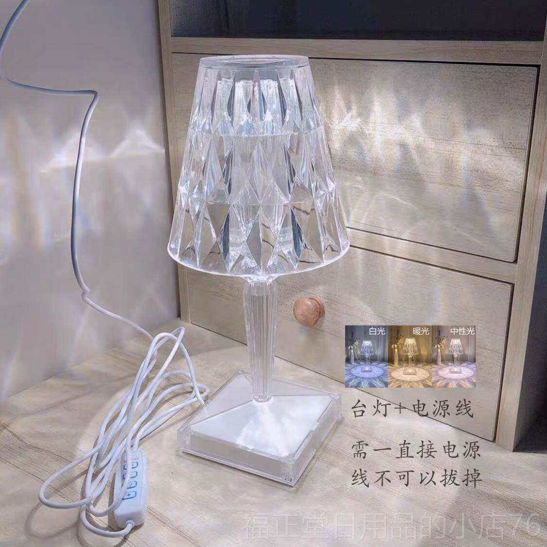 高档3色厅变光亚克台灯宿大学生客卧室氛围感台灯高颜值力生日舍