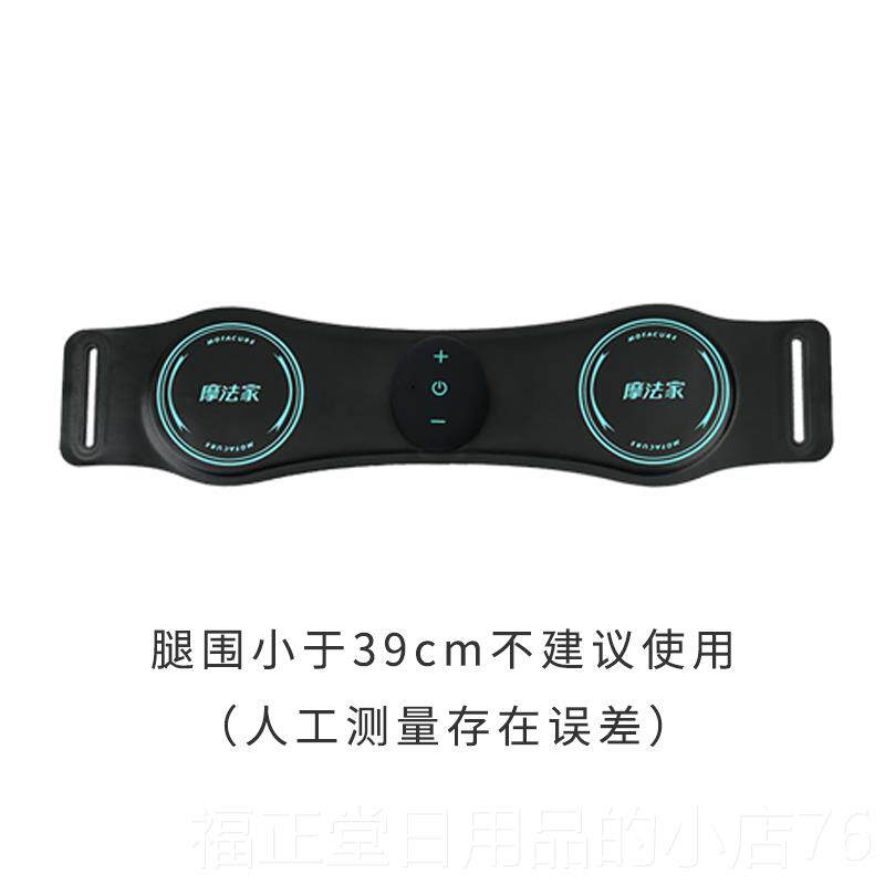 高档采购产品腿部按摩器，腿部带夹按摩按摩器，细的大腿小和腿纤