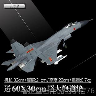 高档1 8歼1型1b飞机模摆件合金仿真军事战机SU苏27军事4模斗型航