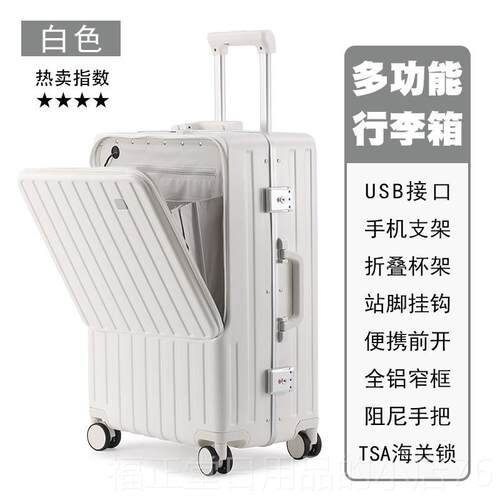 高档ky Club205S新款前开口盖20寸大容量能多功登机2箱旅行拉杆行