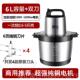 高档205新款 62L10升大功率绞肉机商用家用机容量搅拌料理大机绞菜