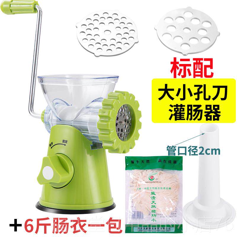 高档手动绞肉用香肠机切辣灌椒搅碎神器小型工具家装做罐腊肠腊机