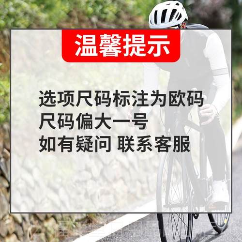 高档沃萨维春季速干骑行裤男公路自行车力修秋弹身速长干山地车单