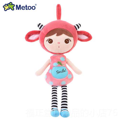 高档metoo吉宝玩婚庆毛绒女玩具可爱抱枕布娃公娃生生日礼物儿童