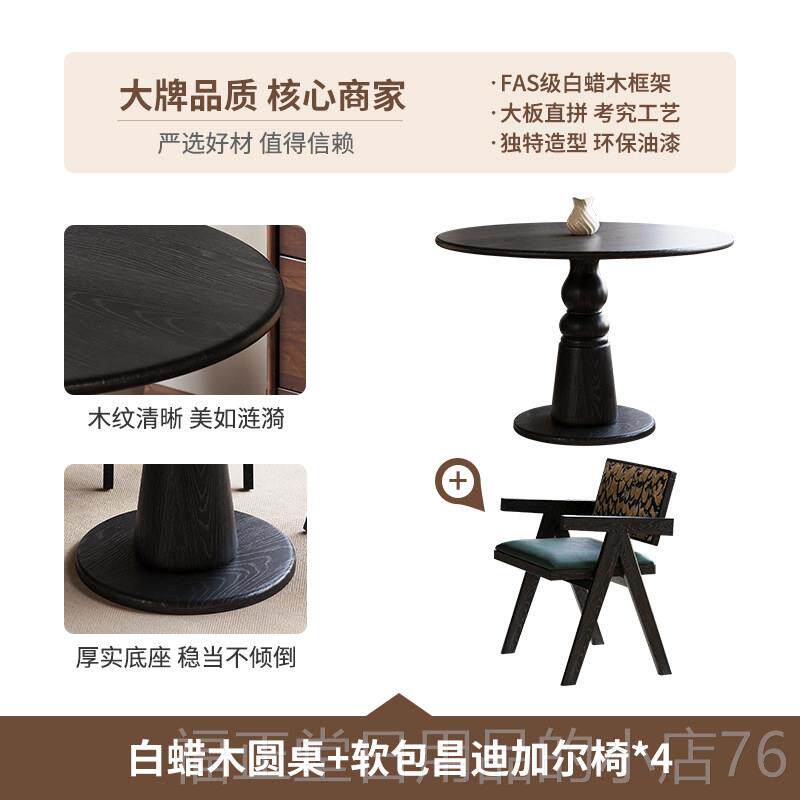 高档法式圆形小桌中古风白蜡木1m木圆桌餐家用户型复古实风阳台洽