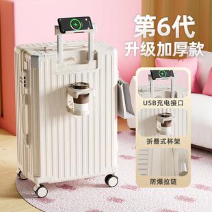 高档多结能行李箱女20寸登机箱2025新款拉杆箱男2功4寸加厚实耐静